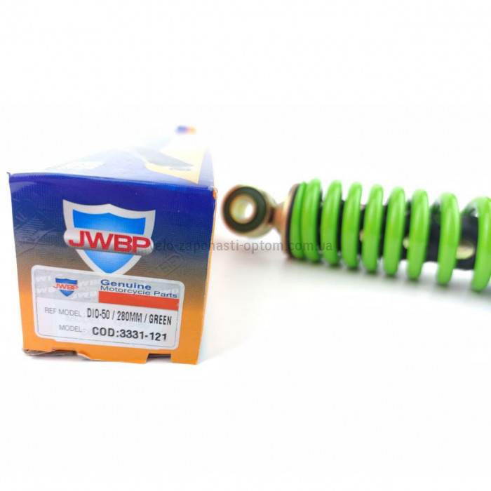 Амортизатор 280 мм зелений Dio 50 JWBP 1шт