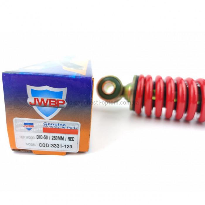 Амортизатор 280 мм червоний Dio 50 JWBP 1шт