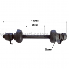 Вісь передньої втулки D10мм із чашками без бортику D30 мм 140мм Shunfeng