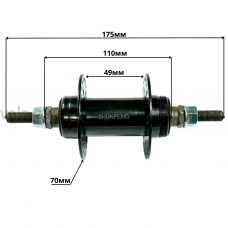 Втулка задня BMX 48 спиць діаметр осі 10 мм довжина 170 мм металева на шаріках Shunfeng