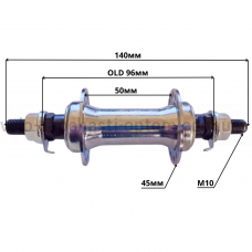 Втулка передня 02 метал 36 спиць 140 мм Shunfeng