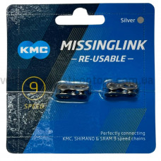 Замок ланцюга 9 швидкостей КМС