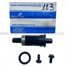 Картридж розмір 113 мм Shunfeng