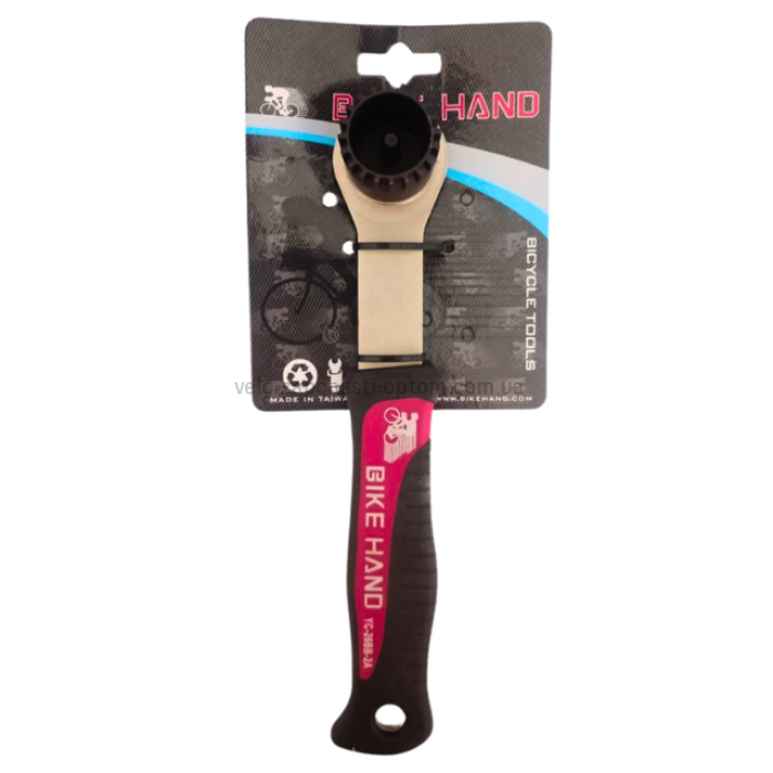 Ключ для зняття картриджа каретки з ручкою Bike Hand YC-26BB-2A (20 зубів) оригінал Тайвань з напрямною віссю знімач каретки