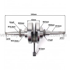 Колінвал 4Т GY6-80сс JWBP