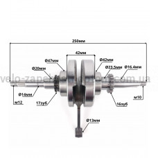 Колінвал YABEN GY6 80cc GO