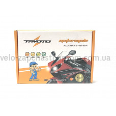 Мотосигналізація TFMOTO з одностороннім зв'язком дистанційний запуск із пульта