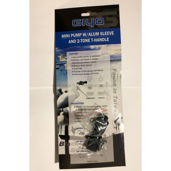 Насос GP-96A синій алюмінієвий кріплення на раму Giyo