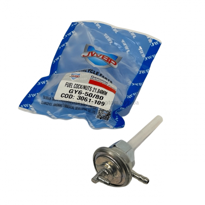 Паливний кран вакуумний GY6 50/80 (накидна гайка М16, 21.84 мм) скутер 139QMB JWBP (COD: 3061-109)
