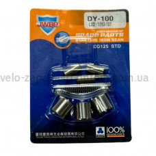 Ремкомплект обгінної муфти Дельта 70 DY-100 JWBP