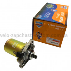 Стартер Honda Tact-50 кубів AF-16 11-шліць JWBP
