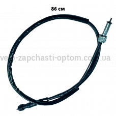 Трос спідометра Yamaha JOG 50 кубів 86см SINOKI SUPRA