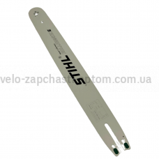 Шина 45см/18 1,3мм Stihl