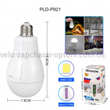 Светодиодная LED лампа с аккумулятором P921, 20W, E27, 2x18650