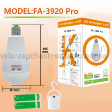 Світлодіодна LED лампочка з акумулятором FA-3920 Pro, 20W, E27, 2x18650, ковпачок-кемпінг