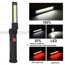 Ліхтар WORKLIGHT-W52-SMD+COB (white+red), Li-Ion акумулятор, поворот 180º+180º, магніт, затискач, гак, ЗУ microUSB