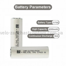 Акумулятор 21700-P42A, Molicel, 4200mAh, 30A