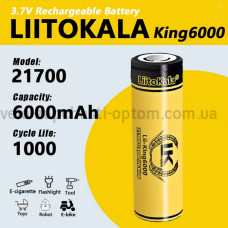 Акумулятор 21700, LiitoKala King6000, 6000mAh, ОРИГІНАЛ