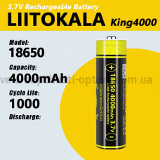 Акумулятор 18650, LiitoKala King4000, 4000mAh-JT, ОРИГІНАЛ