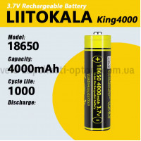 Акумулятор 18650, LiitoKala King4000, 4000mAh-JT, ОРИГІНАЛ