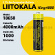 Акумулятор 18650, LiitoKala King4000, 4000mAh-JT, ОРИГІНАЛ