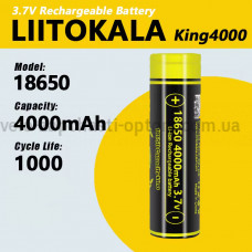 Акумулятор 18650, LiitoKala King4000, 4000mAh, ОРІГІНАЛ