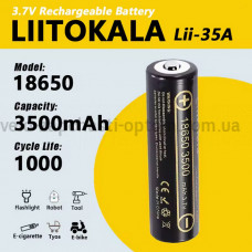 Акумулятор 18650, LiitoKala 35A-JT, 3500mAh, ОРИГІНАЛ