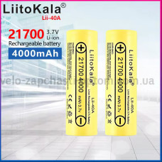 Акумулятор 21700, LiitoKala Lii-40A, 4000mAh, ОРИГІНАЛ