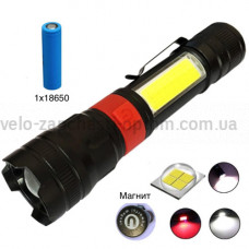 Ліхтар PL-826-P70+COB(white+red), 1х18650, магніт, затискач, ЗУ microUSB, zoom, Box