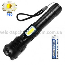 Ліхтар BL-A95-P50+COB, 1x18650, zoom, ЗУ microUSB, Box