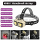 Ліхтар налобний HX-816-2COB(white+red), Waterproof, 1x18650, ЗП Type-C, Box