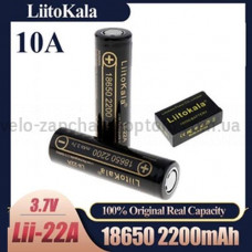 Акумулятор 18650, LiitoKala Lii-22A, 2200mAh, ОРИГІНАЛ