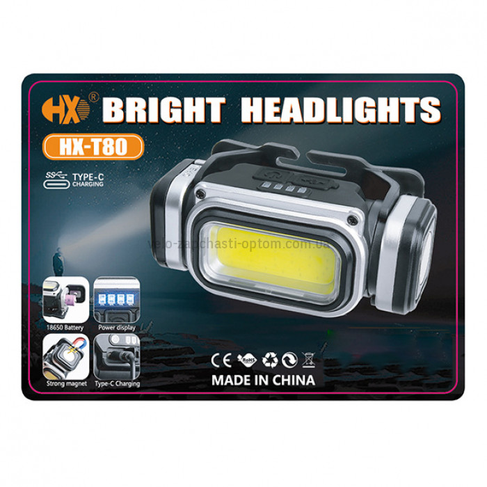 Ліхтар налобний HX-T80-COB(White+Red), Waterproof, 1x18650, ЗУ Type-C, магніт, Box