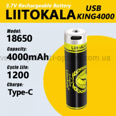 Акумулятор 18650, LiitoKala USB-King4000, 4000mAh