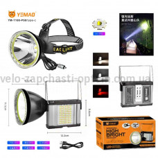 Ліхтар налобний YEMAO YM-T100 XHP50+SMD(White+Red), Li-Ion акумулятор, ЗУ Type-C, Internal battery