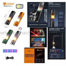 Ліхтар YEMAO YM-M31 P50+лазер(RED)+SMD(RGB), Li-Ion акумулятор, ЗУ Type-C, магніт, затискач