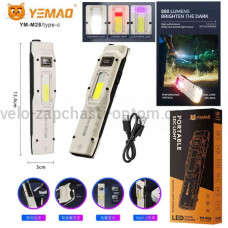 Ліхтар YEMAO YM-M28 2XPL+COB(White+Red)+UV, Li-Ion акумулятор, ЗУ Type-C, кліпса