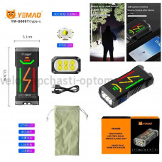 Ліхтар YEMAO YM-G666Y 6P90, Li-Ion акумулятор, Power Bank, ЗУ Type-C, чохол