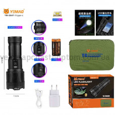 Ліхтар YEMAO YM-G647-1 TG 60W, 1x45650, Power Bank, ЗУ Type-C, zoom, кейс