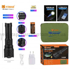Ліхтар YEMAO YM-G641-1 TG 60W, 1x32700, Power Bank, ЗУ Type-C, zoom, кейс