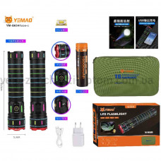 Ліхтар YEMAO YM-G634 TG 30W, 1x401350, Power Bank, ЗУ Type-C, zoom, кейс