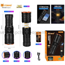 Ліхтар YEMAO YM-G521 TG 30W, 1x40700, Power Bank, ЗУ Type-C, zoom, функція лампи