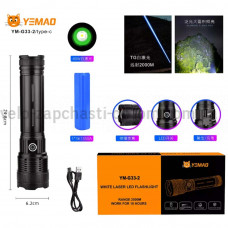Ліхтар YEMAO YM-G33-2 TG 40W, 1x361350, ЗУ Type-C, zoom