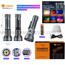 Ліхтар YEMAO YM-F996 8LED(RGB), 1x21700, ЗУ Type-C, ковпачок, магніт