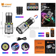 Ліхтар YEMAO YM-F86X 8XTE, 1x26350/26650, ЗУ Type-C, ковпачок, магніт