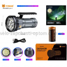 Ліхтар YEMAO YM-A820 8XHP, 1x46950, ЗУ Type-C