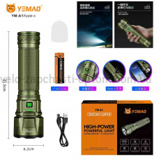 Ліхтар YEMAO YM-A1 XHP70.2, 1x38121, Power Bank, ЗУ Type-C, ковпачок
