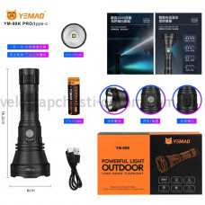 Ліхтар YEMAO YM-98K PRO AY90-N95 LED, 1x21700, ЗУ Type-C