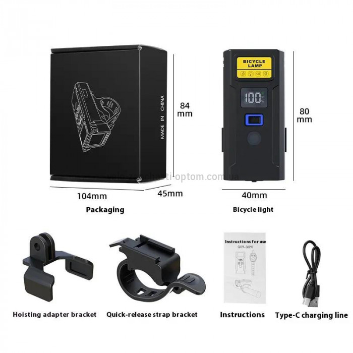 Велоліхтар с сигналом Q091, 250LM, Li-Ion акумулятор, ЗУ Type-C, індикація заряду