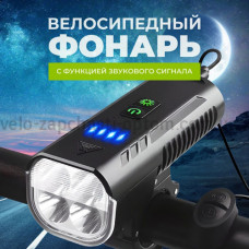 Фара + павербанк із сигналом та датчиком світла FY-336